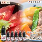 醤油 しょうゆ はさめず こいいろ 6本セット