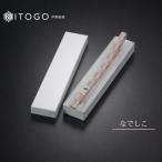帯紐 伝統 工芸 着物 三分紐 伊賀 組紐 市松 なでしこ