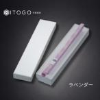 帯紐 伝統 工芸 着物 三分紐 伊賀 組紐 きらり