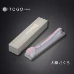 帯締め &amp; 三分紐 セット 伝統 工芸