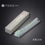 帯締め 三分紐 セット 伝統 工芸 着物 伊賀 組紐
