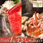 伊賀牛 モモブロック 合計約1kg
