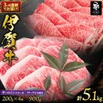 定期便 3ヶ月連続お届け 伊賀牛 サーロインステーキ
