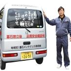 代行 お墓参り代行サービス プラチナプラン