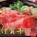 伊賀牛 肩ロ-スすき焼き用 600g