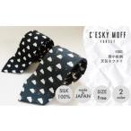 fu.... налог [ галстук ] галстук шелк Kochi префектура . мыс город 