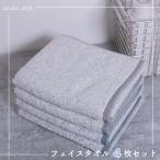 ムコタオル 透かし織りフェイスタオル 4枚セット