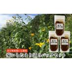 菊いもたまり漬3パックセット