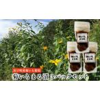 菊いもまる漬3パックセット