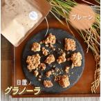 fu.... налог (10011)glano-la4 шт. комплект простой рис мука овощи фрукты здоровье утро .. .... комплект время ограничено ваш заказ длина . город Yamaguchi префектура серийный.. Yamaguchi префектура длина . город 