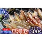 fu.... налог [. рис обобщенный разработка ]... внезапный скорость рефрижератор . рис остров бренд машина море . средний размер 500g море. . морепродукты машина .. машина креветка автомобиль .. высококлассный пищевые ингредиенты сырой.. Okinawa префектура . рис остров блок 