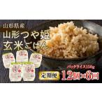 栄養満点 スーパー大麦もち麦 玄米ごはん