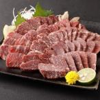 熊本直送 馬刺し 大トロ300g