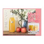りんごジュース6本セット 飲料 果汁飲料
