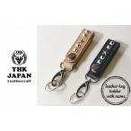 手縫い スタッズ付きキーホルダー ブラック