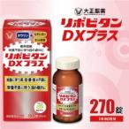 fu.... налог lipobi язык DX плюс 270 таблеток _ ежедневное блюдо * готовый продукт _[1382888] Fukuoka префектура Oomuta город 