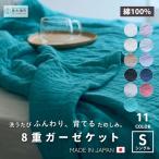 日本製 綿100%使用 年中使える honey