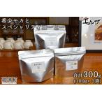翌月末迄に 出荷