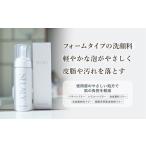 fu.... налог SELALY (se Rally )ruminwosing пена ..... налог косметика уход за кожей Yamato данный . натуральный . масло увлажнитель cosme китайское лекарство . лицо - -.. Nara префектура .. город 