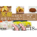 翌月末迄に 出荷