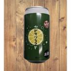 かぼすクラフト 350ml
