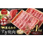 翌月末迄に 出荷