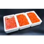 ふるさと納税 【訳あり】 辛子明太子 (切れ子) 約1.5kg (約500g×3パック) 福岡県苅田町