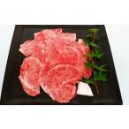 黒毛和牛 切り落とし 約450g