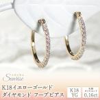 ダイヤモンド フープピアス CSP00056-18Y