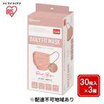 DAILY FIT MASK マスク 不織布