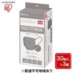 不織布マスク ふつう アッシュグレー 3層構造