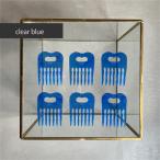 アクリル製 ヘアコーム clear blue