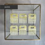 アクリル製 ヘアコーム aurora オーロラ