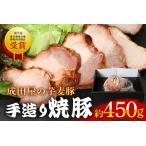 第7回東京食肉市場豚枝肉共励会 名誉賞受賞
