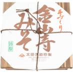 紀州湯浅より昔ながらの製法にこだわった