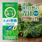 伊藤園 毎日1杯の青汁無糖 紙パック 200ml×24本