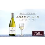 fu.... налог автомобиль to-*meru автомобиль n север доверие левый . автомобиль rudone midnight * harvest белый вино sake вино Nagano префектура Nagano город 