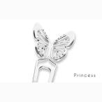 まるでジュエリー☆かんざし Butterfly