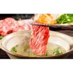 静岡するが牛 しゃぶしゃぶ用 牛肩ロース 260g