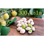 真空パックで新鮮 しみずの銀杏300g