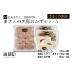 翌々月末迄に 出荷