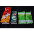 産煎茶 抹茶入り玄米茶 ほうじ茶セット◆