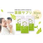 fu.... налог mitete фолиевая кислота supplement 90 день минут (30 день ×3 шт )* префектура Shizuoka город Shizuoka 