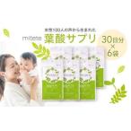 fu.... налог mitete фолиевая кислота supplement 180 день минут (30 день ×6 шт )* префектура Shizuoka город Shizuoka 