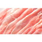 豚肉 讃岐もち豚 ロース スライス 1kg