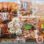 店舗でのデリカ 7種