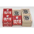 ふるさと納税 缶詰 釜揚げしらす 焼きさばフレーク 10個 セット ( 2種 各5個 ) しらす サバ 新鮮 ほぐし身 常温 加工食品 魚介類 非常食 保存食 .. 静岡県静岡市