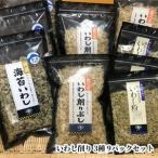 食べるいわし削りぶし40g 海苔いわし30g