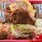 店舗でのデリカ 7種