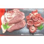 オリーブ豚 豚肉 肩ローススライス 生姜焼用